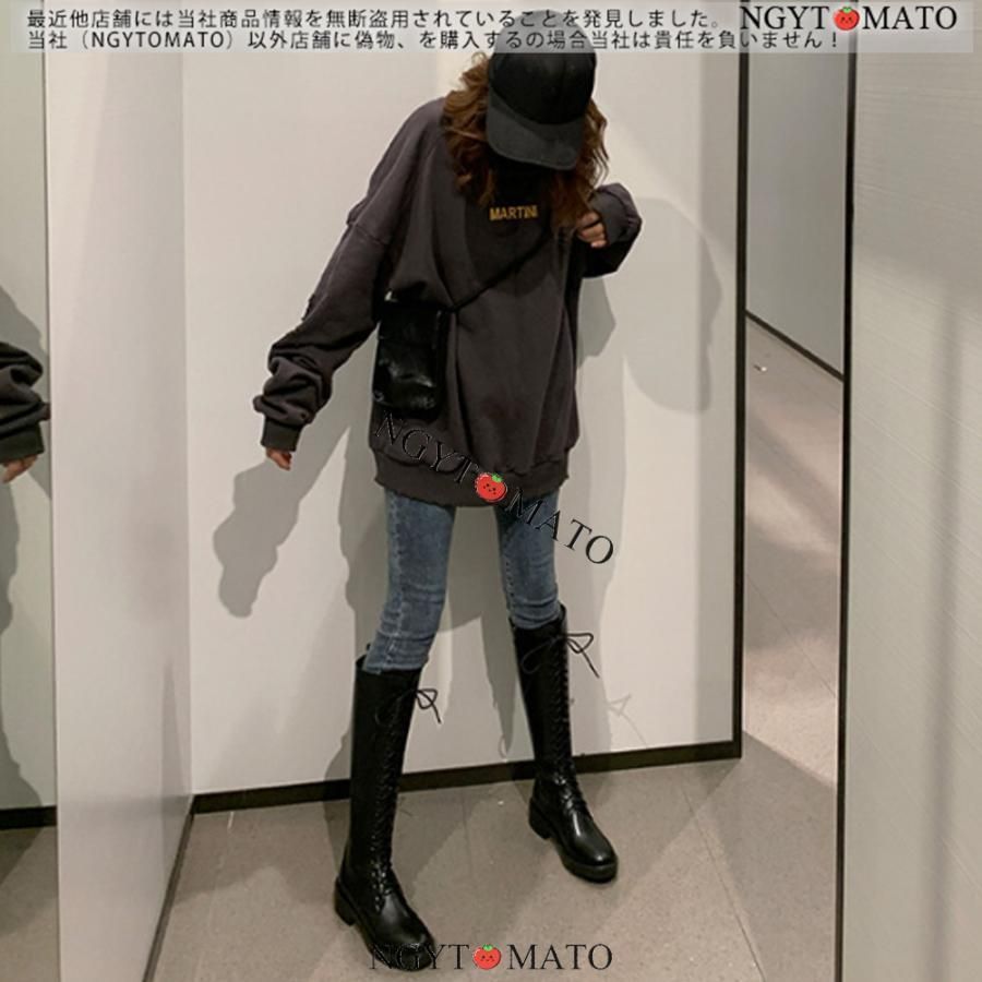 ロングブーツ