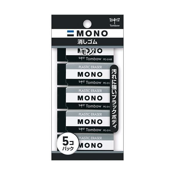 まとめ トンボ鉛筆 消しゴム モノPE01ブラック JCC-561 1パック 5個 ×50セット