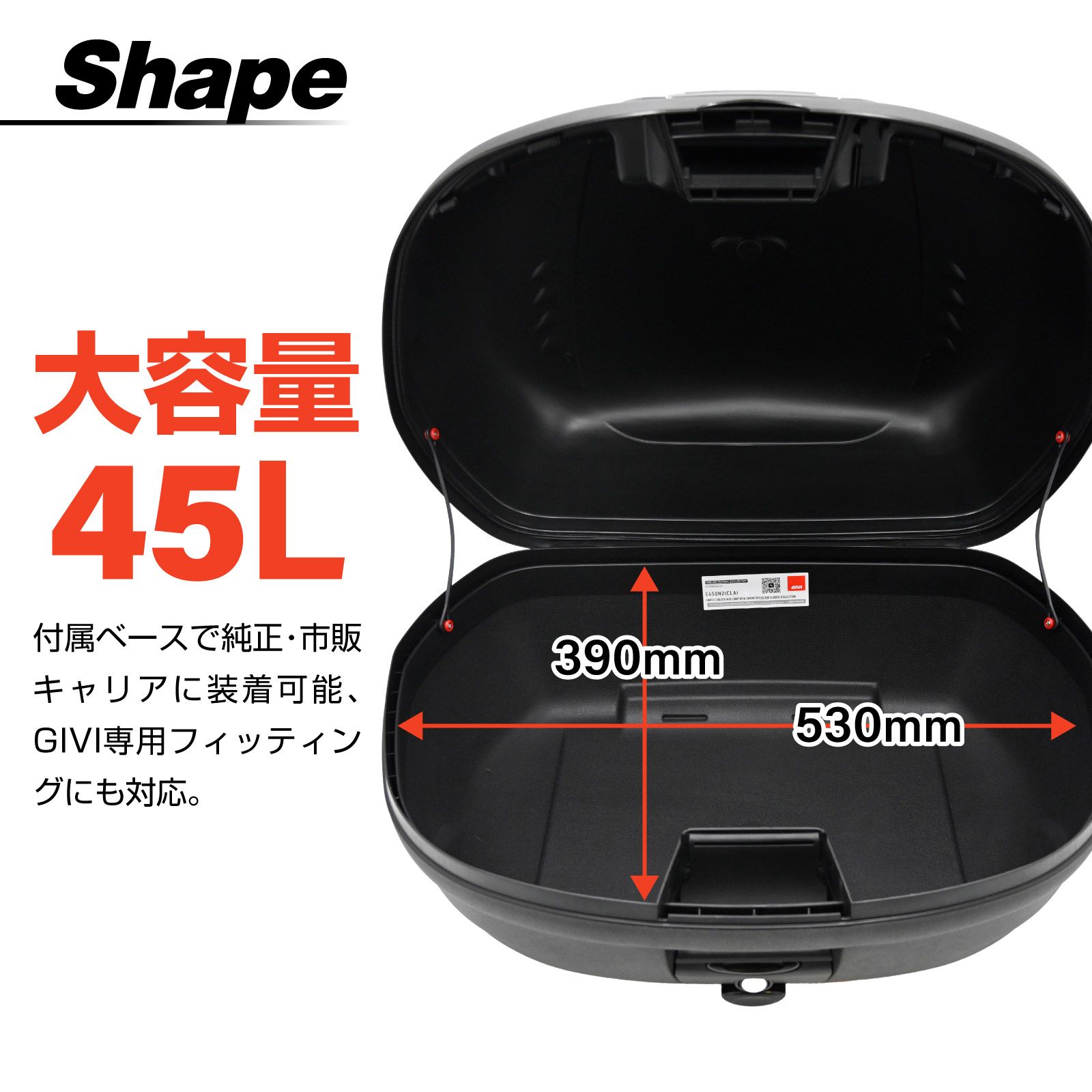 トップケース