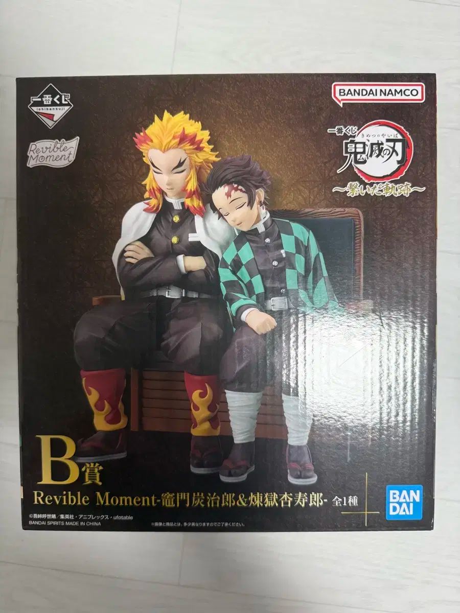 バズモッド 竈門炭治郎 煉獄 BUZZmod. 煉獄杏寿郎 & 竈門炭治郎