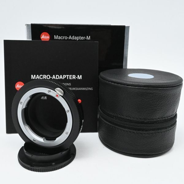 Leica マクロ アダプターM TYP240 14652
