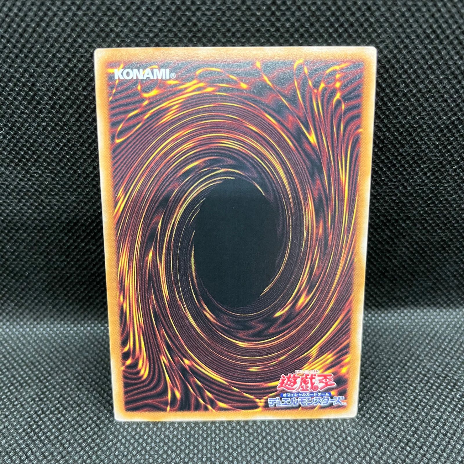 遊戯王 ブラック・マジシャン・ガール クォーターセンチュリー