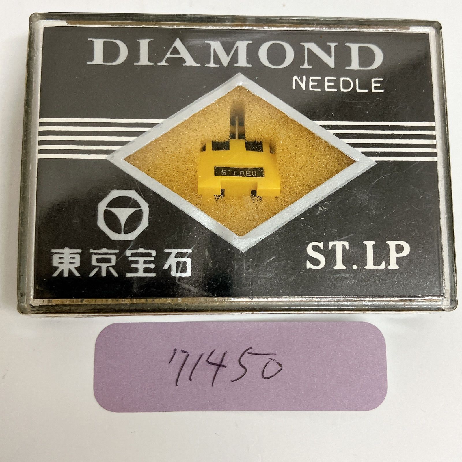 新品未開封 レコード針 EPS-28STSD 71450 - メルカリ