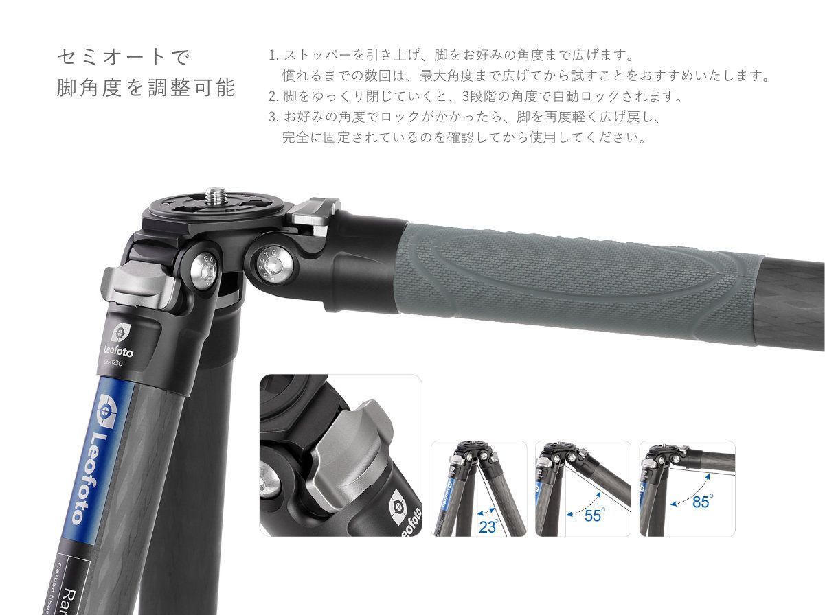 レオフォト LSR-324C+LH-40 カーボン三脚＋雲台セット