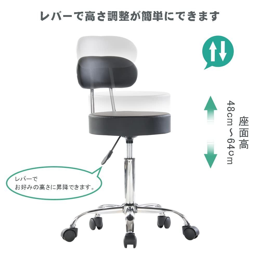 キャスター付き カウンターチェア 昇降式 スツール 座り心地がいい 背もたれ付き 高さ調整 椅子 診察椅子 丸椅子 360°回転 キッチン 台所仕事 Altrobene チェア ブラック ATMAENTERPRISE_COM