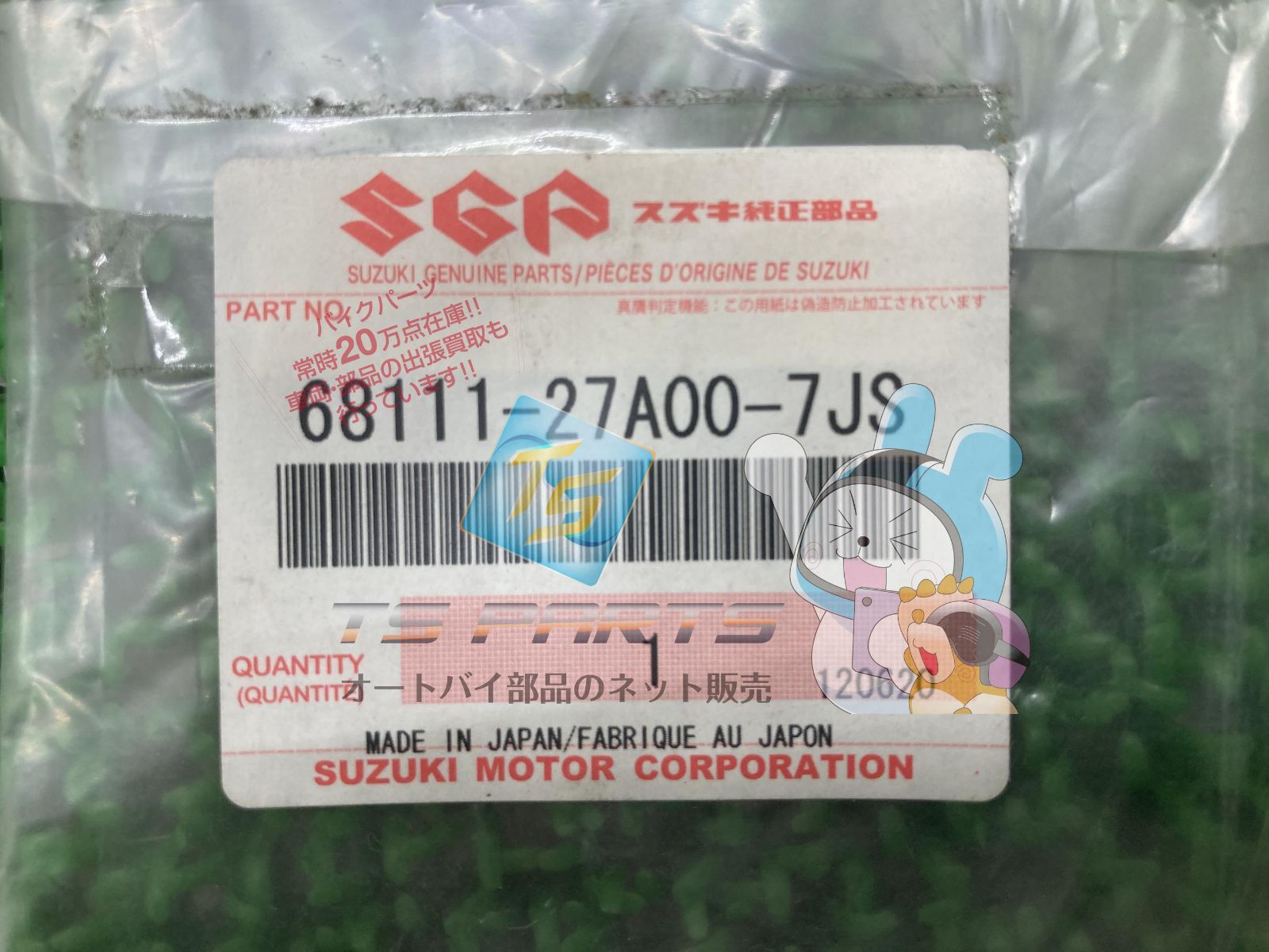 給湯器 部品 その他 交換部品 | NORITZ DAYS 【ノーリツ公式オンラインショップ】