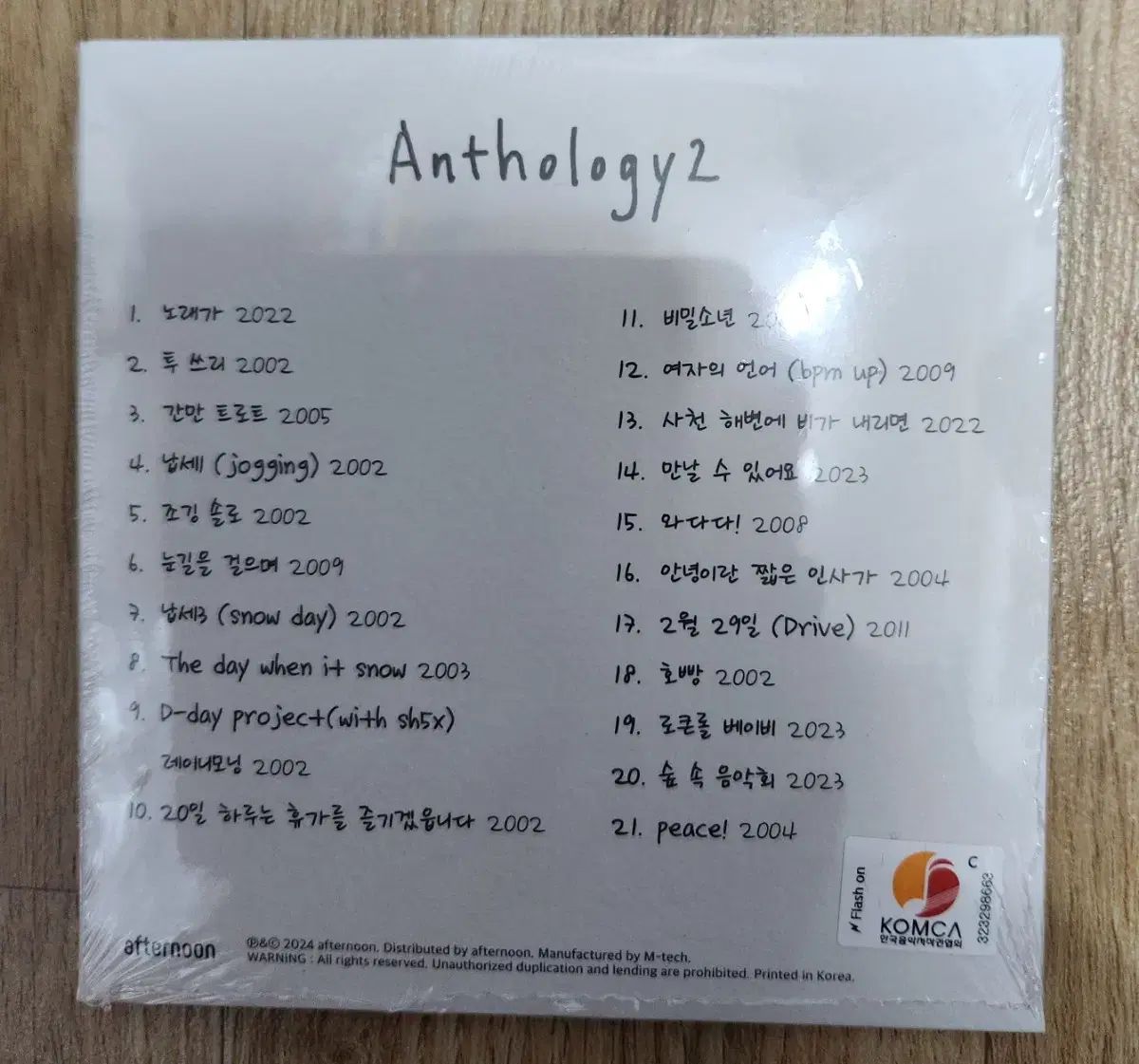 グッド ボーイ Anthology2 CD IMPECCABLEHEALTHCARESERVICES_COM