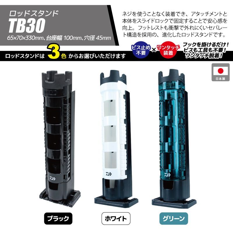 オリコンドリンクホルダー 3点セット