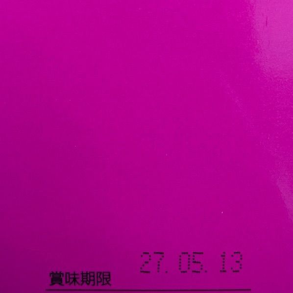 銀座まるかん 夢の７号サイズ ウルトラ びっくりスタイル 銀座まるかん 夢の7号サイズ ウルトラびっくりスタイル（165g） : お