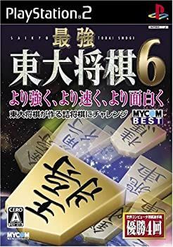 【中古】「非常に良い」MYCOM BEST 最強東大将棋5 中古】「非常に良い」MYCOM BEST 最強 東大将棋6 - メルカリ