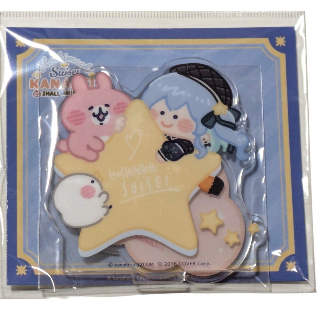 アニメイト hololive