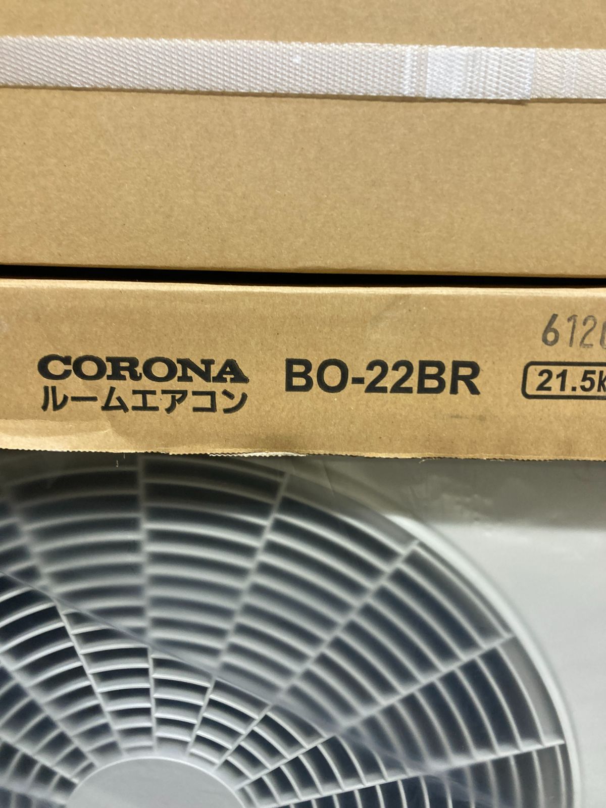 Z09646》CORONA コロナ ルームエアコン BC-22BR-W BO-22BR 目安6畳 冷房専用 新品 未使用品 - メルカリ