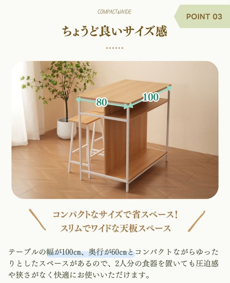 【ブラウン】新発売カウンターテーブル スツール 3点セット ハイテーブル 木製 ブラウン】新発売 カウンターテーブル スツール 3点セット ハイ