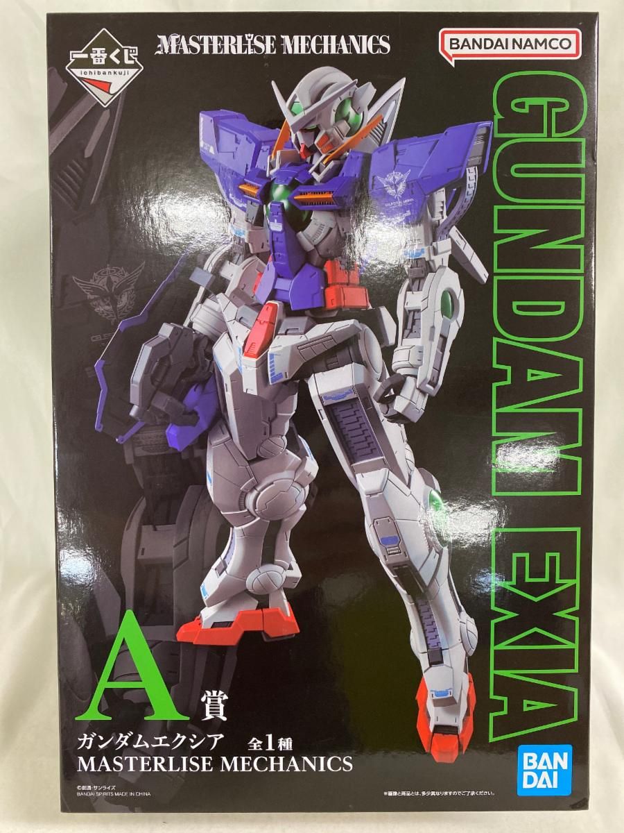 一番くじ B賞 フリーダムガンダム ディアクティブモード フィギュア