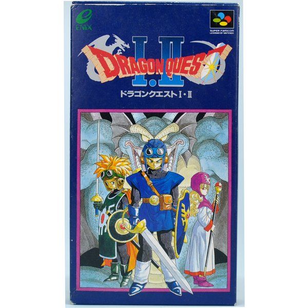 【中古】 SFC ドラゴンクエスト1.2 I.II  [Aランク] 箱説付 スーパーファミコン ソフト