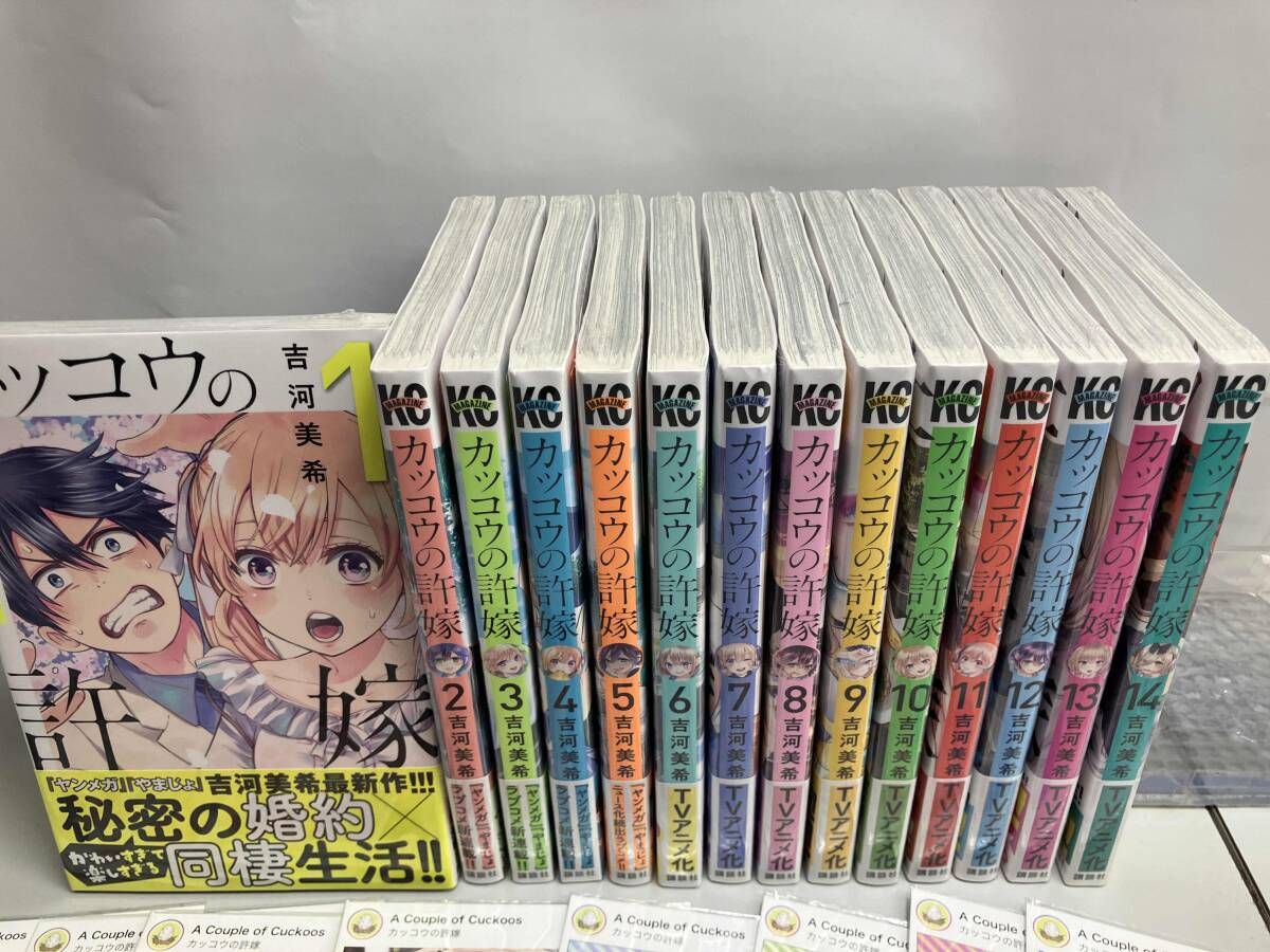 カッコウの許嫁2巻〜15巻 カッコウの許嫁 15巻セット 少年漫画