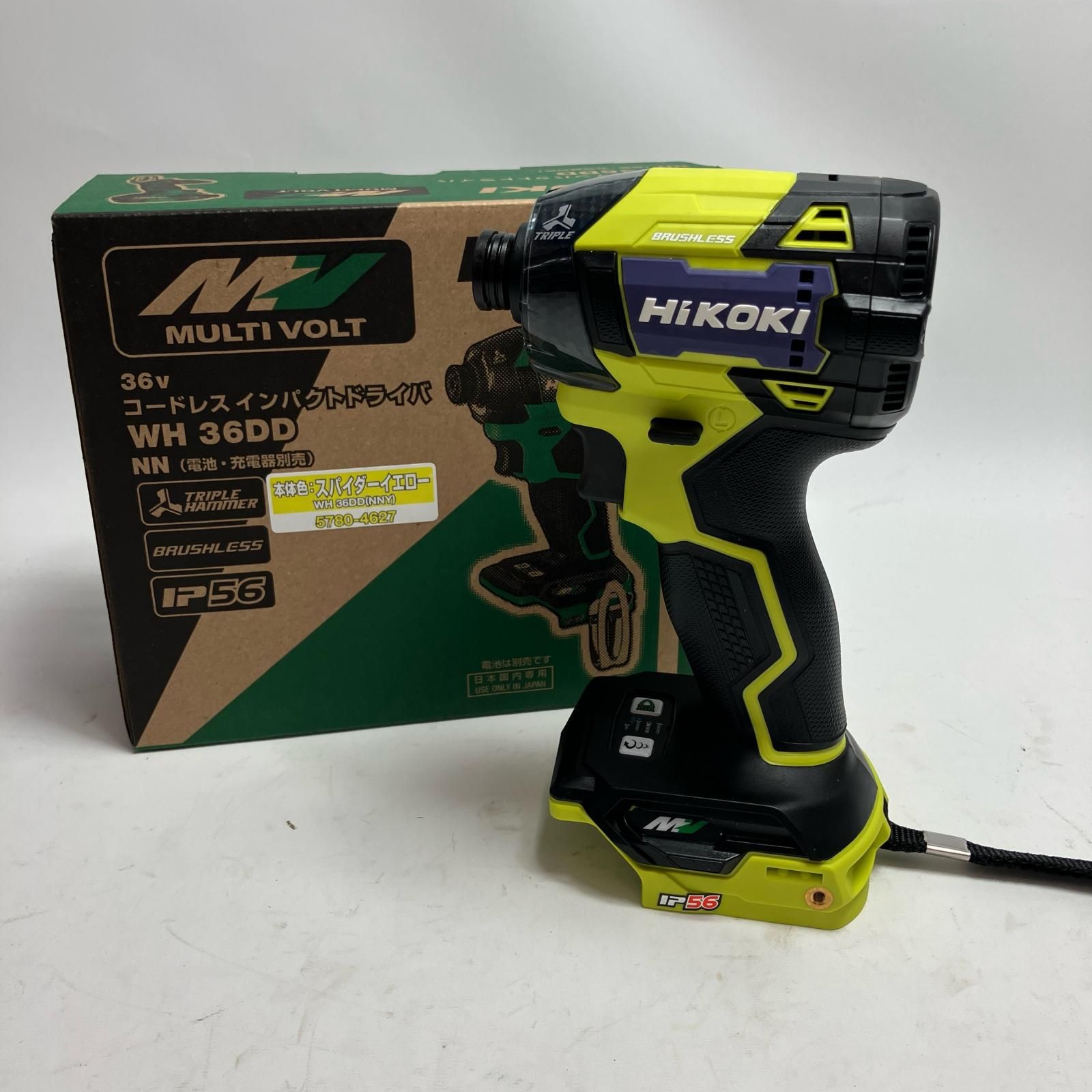 HiKOKI ハイコーキ インパクトドライバ WH36DD イエロー 36v コードレス式