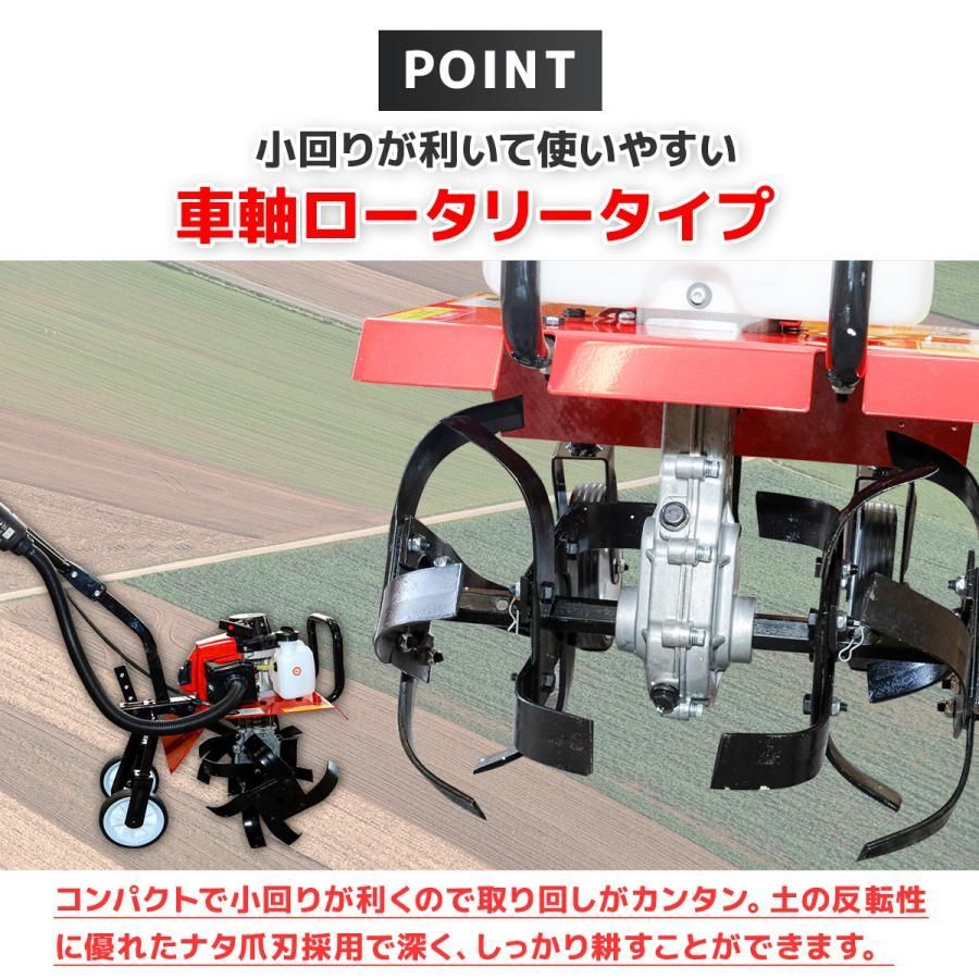 エンジン式 耕運機