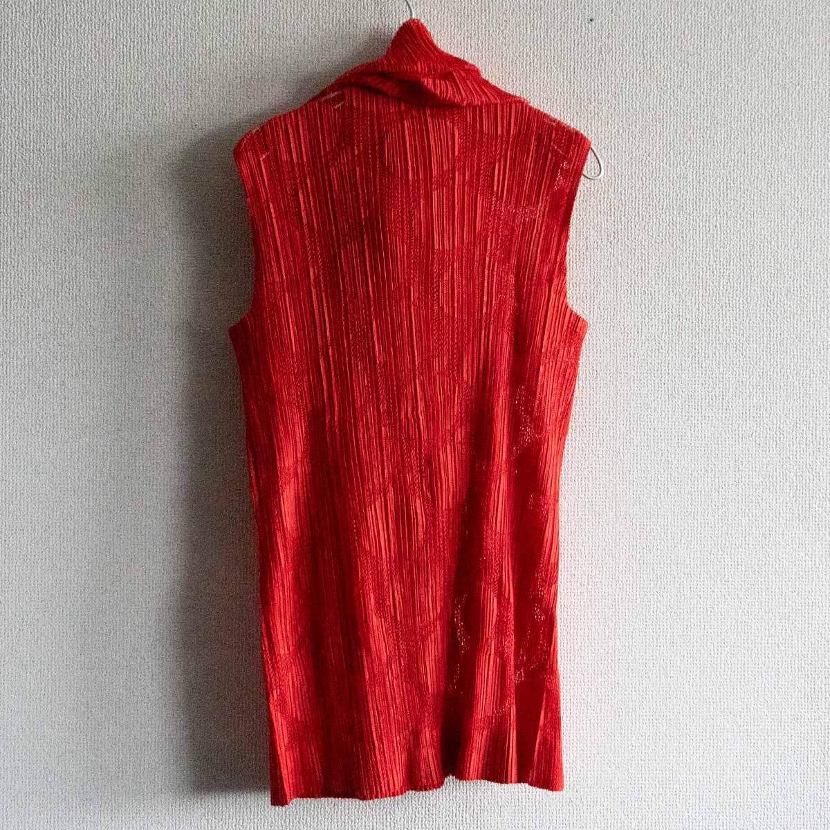 MIYAKE