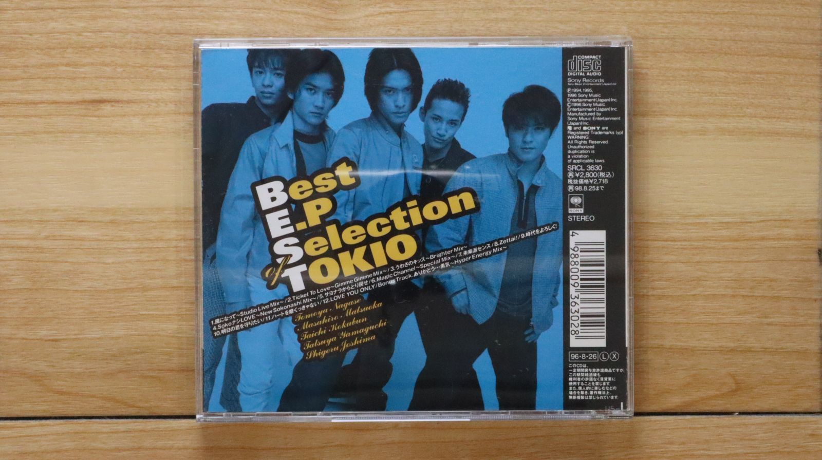 BSB ドキュメンタリー　FC限定盤 B9 : 超特急 | HMV&BOOKS online - ZXRC-2096