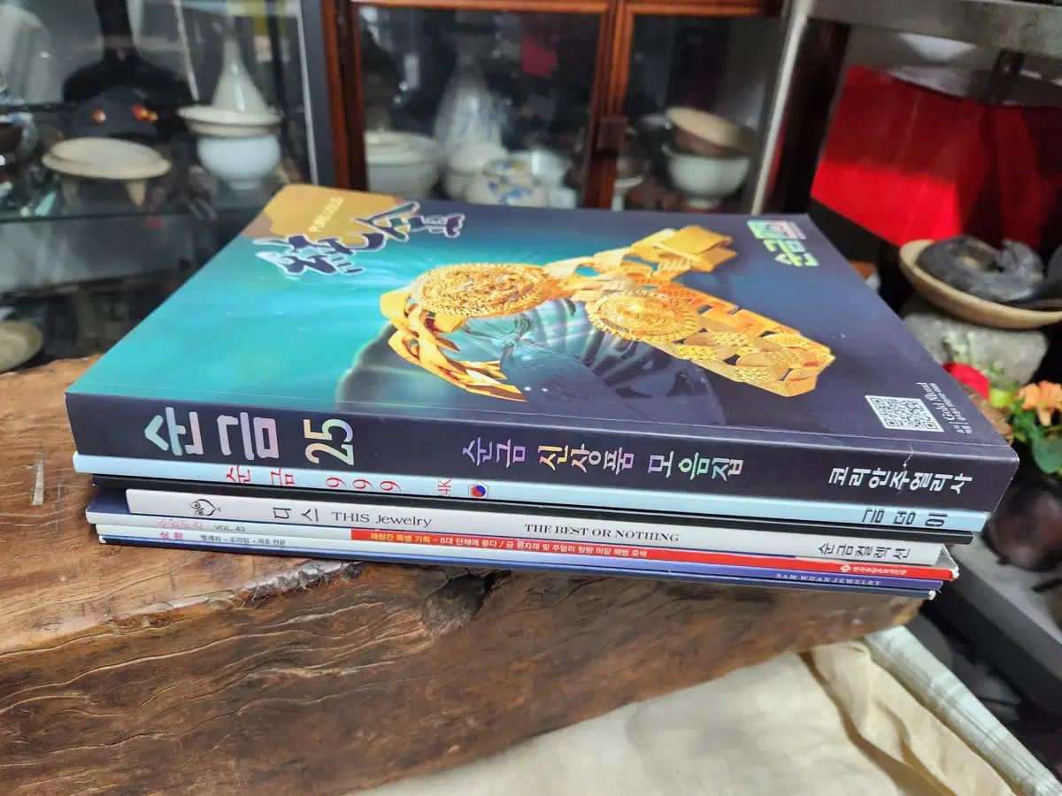 ゴールドとシルバー 宝石 デザイン 関連書籍 7 巻