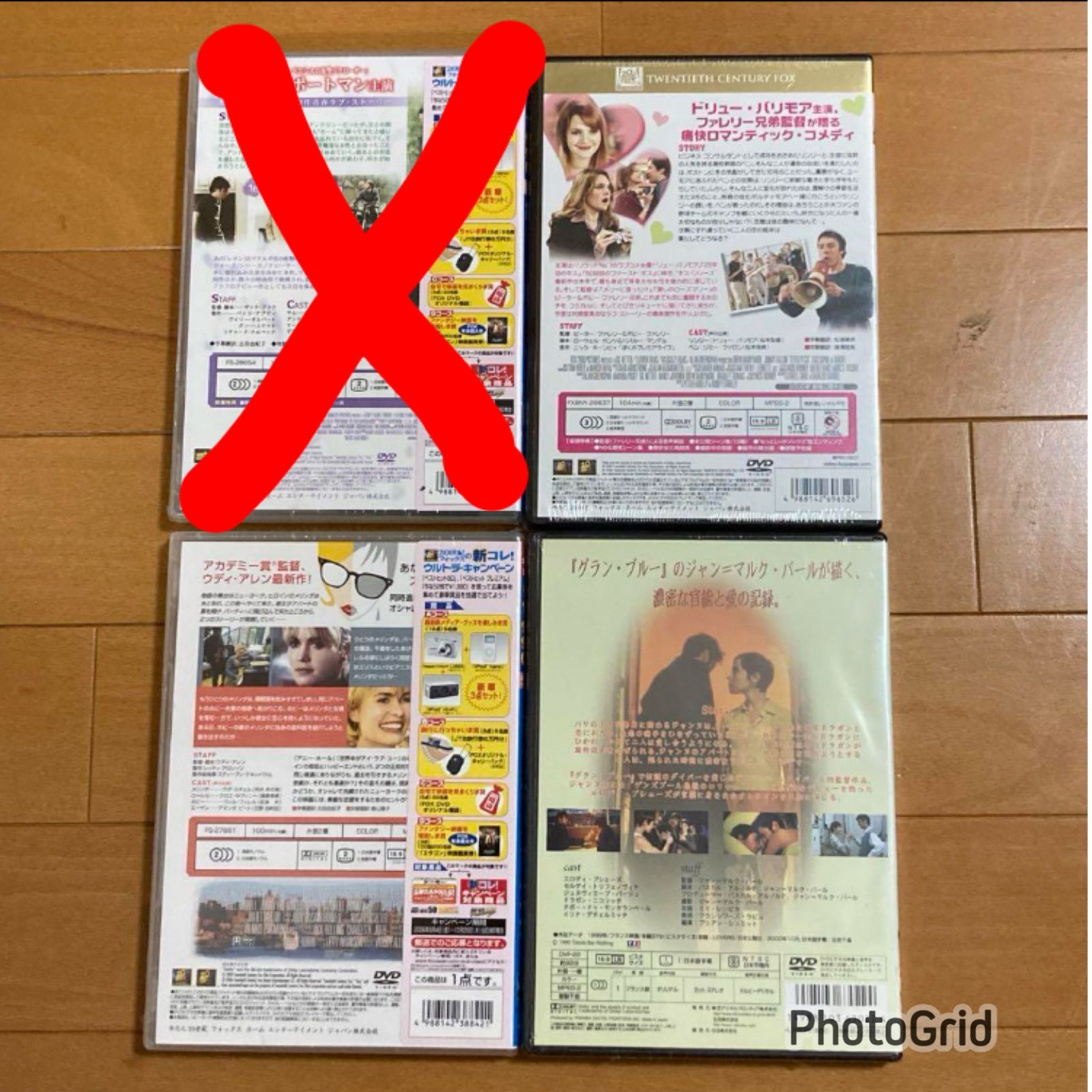 ラブ・ストーリー】未開封_DVD_3本セット_洋画_お買得 - メルカリ