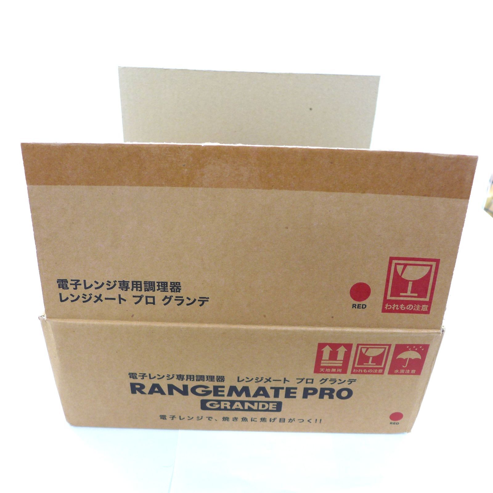 調理器