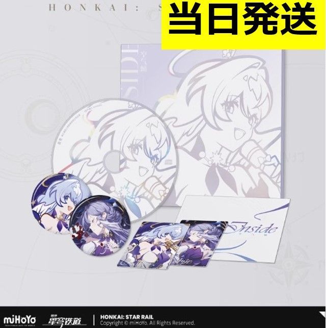 崩壊スターレイル・公式】 ロビン「INSIDE」 CDアルバムセット - メルカリ