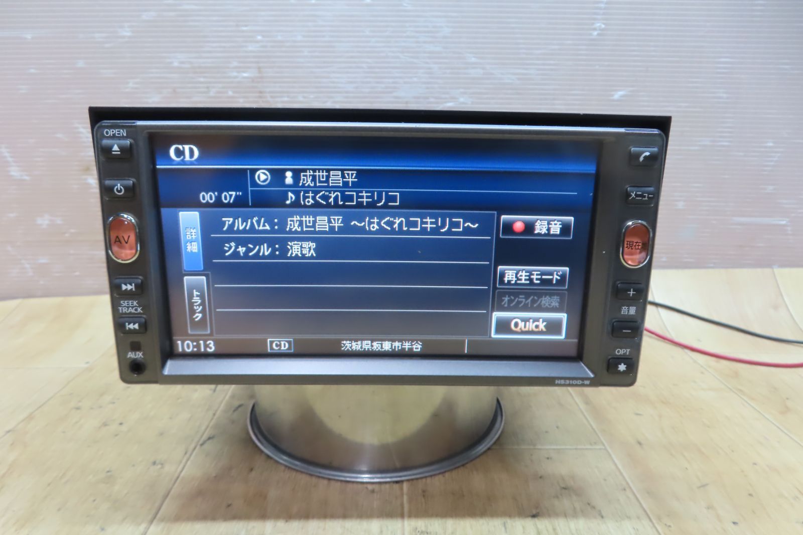 HS310D-W HDDナビ