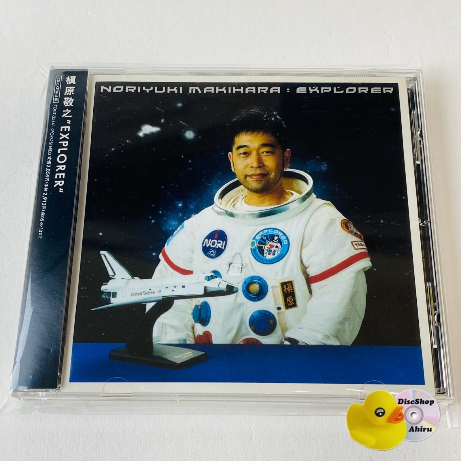 帯付] 槇原敬之 / EXPLORER TOCT-25441 [K7]【CD】 - メルカリ