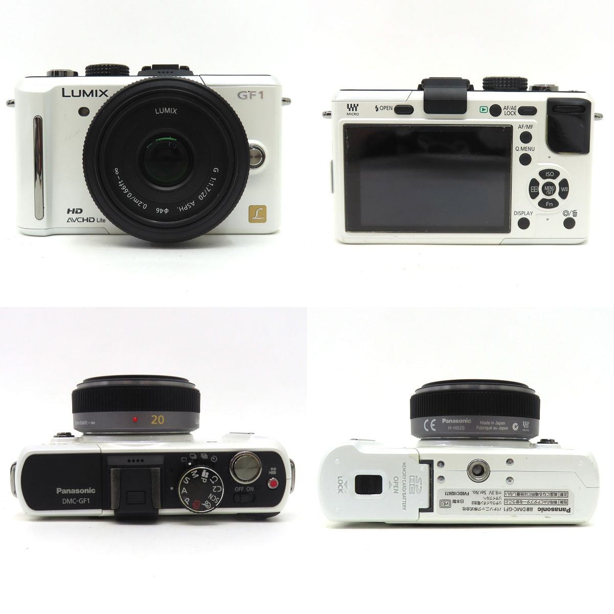 パナソニック LUMIX