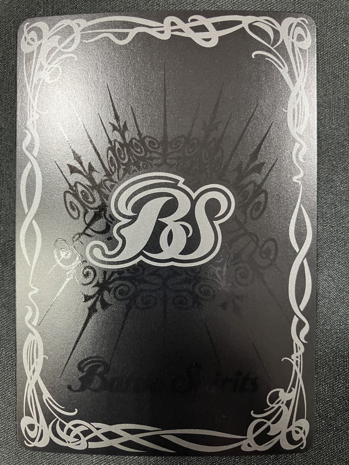 バトルスピリッツ バトスピ ミッシングリンク 型番下にSECRETの文字 BS70-085 トレカ TCG 266