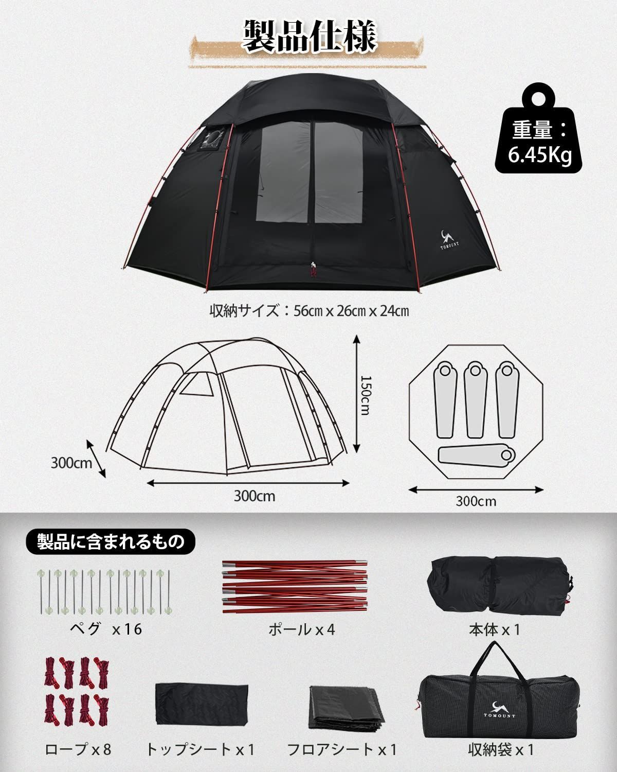 色: ブラック】TOMOUNT ドームテント 2-4人用 2重層 自立式 ファ