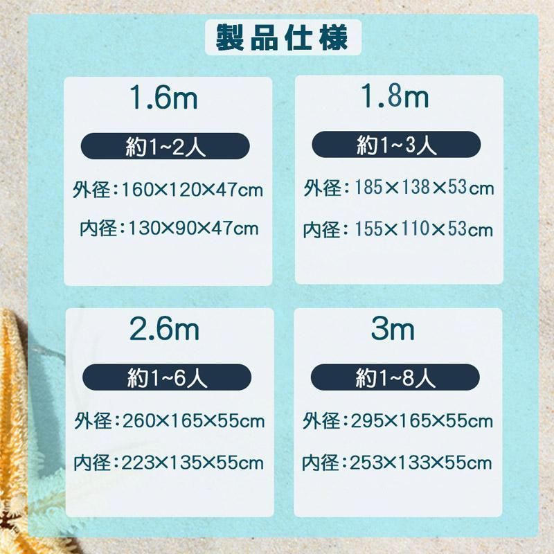 家庭用 ビニールプール