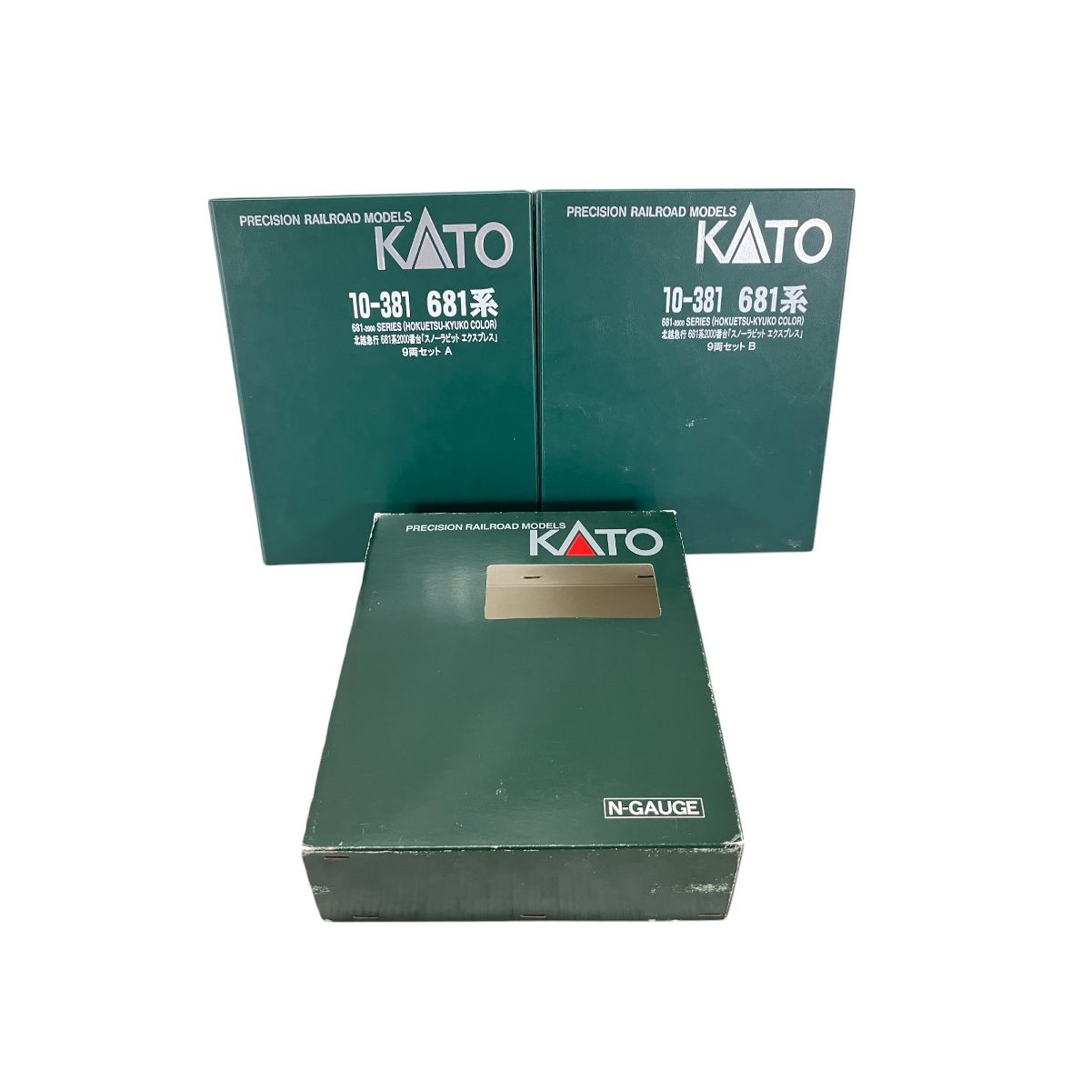 Amazon | KATO カトー 北越急行 スノーラビット 681系 9両セット