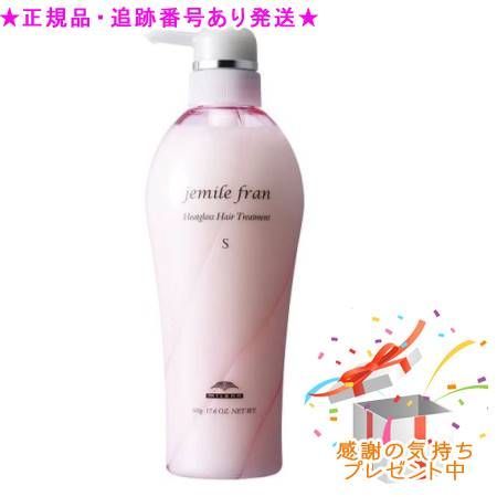 ミルボン ジェミールフラン ヒートグロス トリートメント S 500g