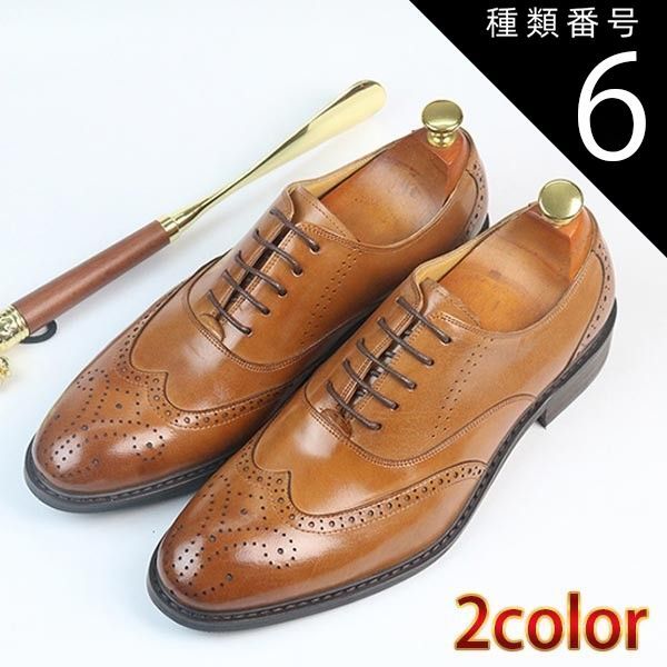種類6：ブラック/27cm メンズ ビジネスシューズ 本革　内羽根 ストレートチップ 紳士靴　メダリオン　イタリアレザー　ハンドメイド こげ茶 焦げ グラデーション　ブラック　ブラウン