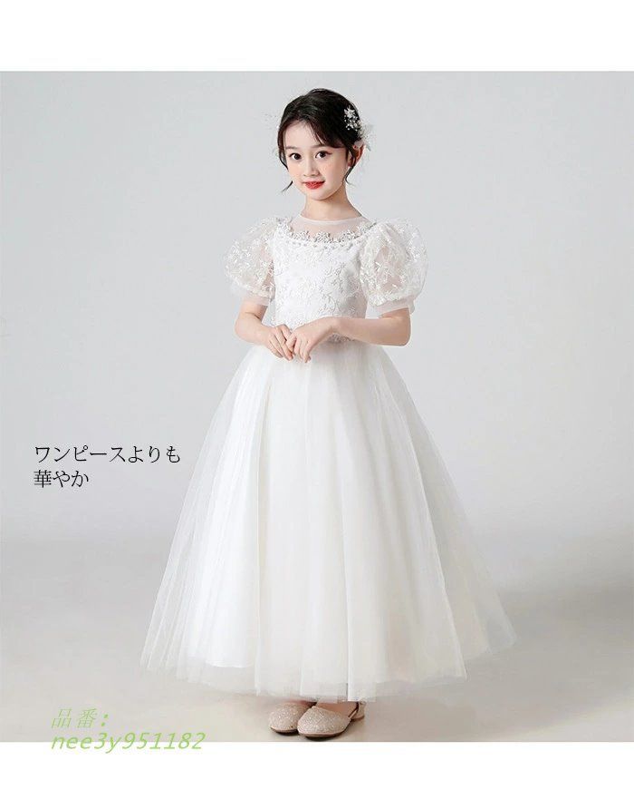 子供服 発表会