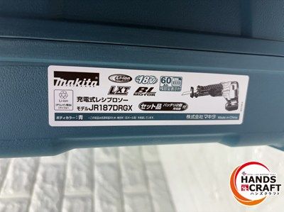 ▽ マキタ JR187DRGX 充電式レシプロソー 18V 6.0Ah×2本 青 純正バッテリBL1860B×2本 充電器