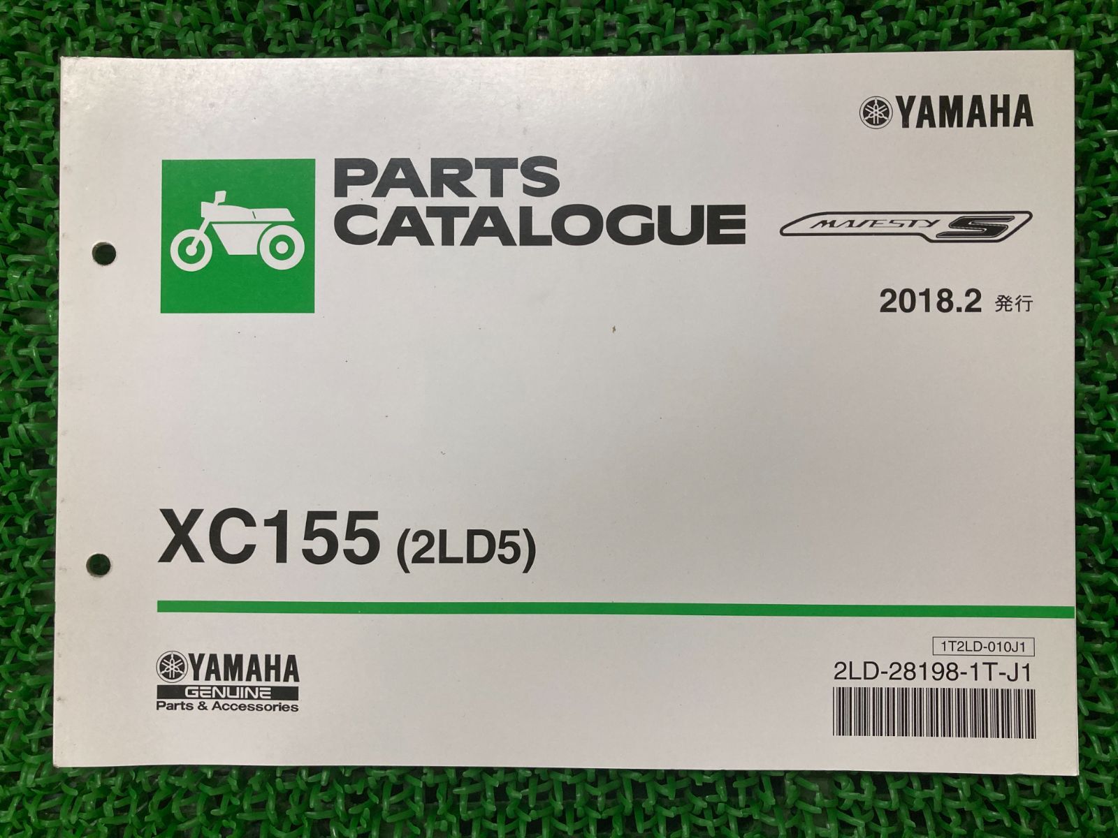 マジェスティS パーツリスト ヤマハ 正規 中古 バイク 整備書 XC155 2LD5 SG52J Uc 車検 パーツカタログ 整備書