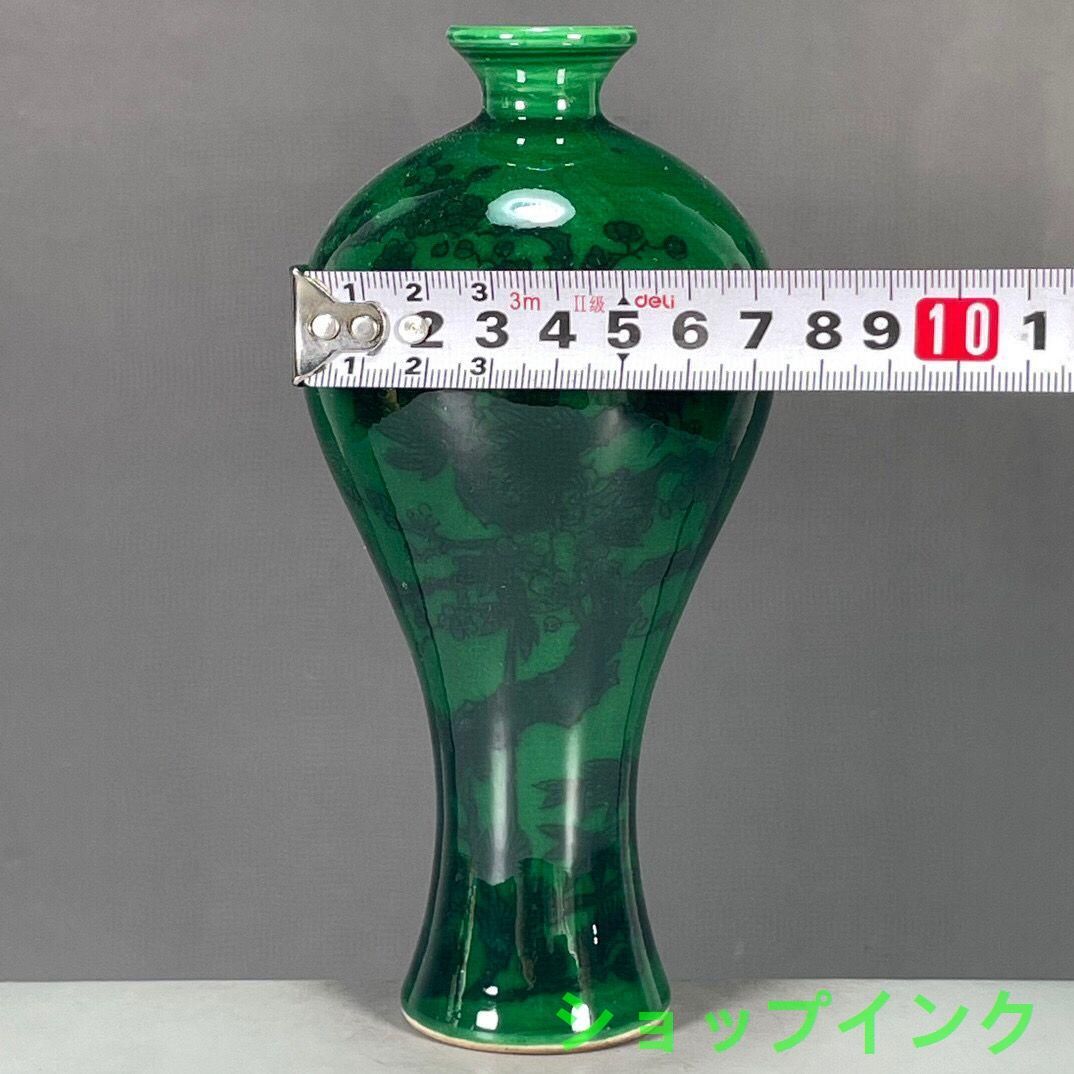 清乾隆緑釉梅花図紋梅瓶  景徳鎮 陶磁器 装飾品 工芸品 美術品 置物 清乾隆緑釉梅花図紋梅瓶 景徳鎮 陶磁器 装飾品 工芸品 美術品