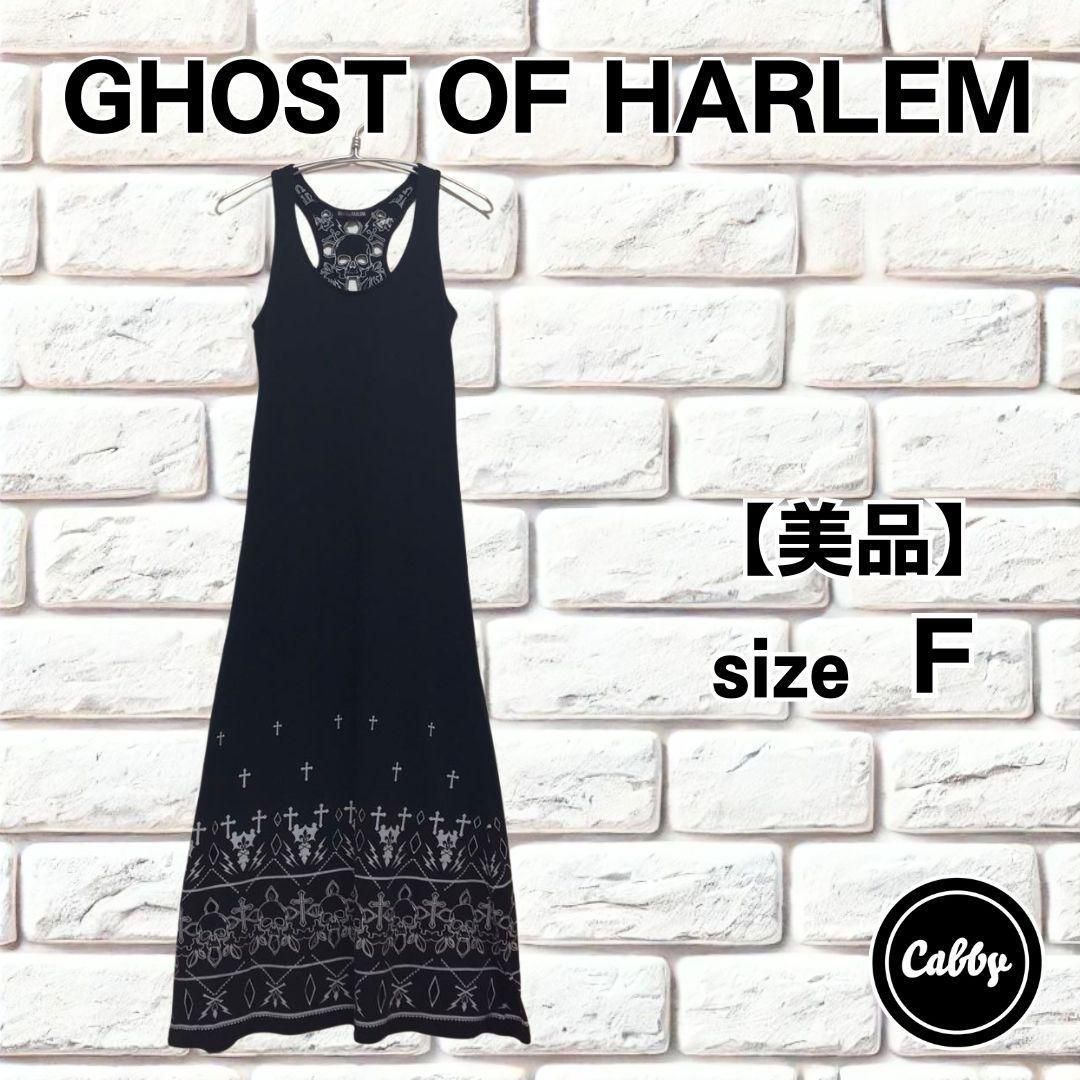 GHOST OF HARLEM ゴーストオブハーレム ノースリーブワンピース スカル 刺繍 サイズF