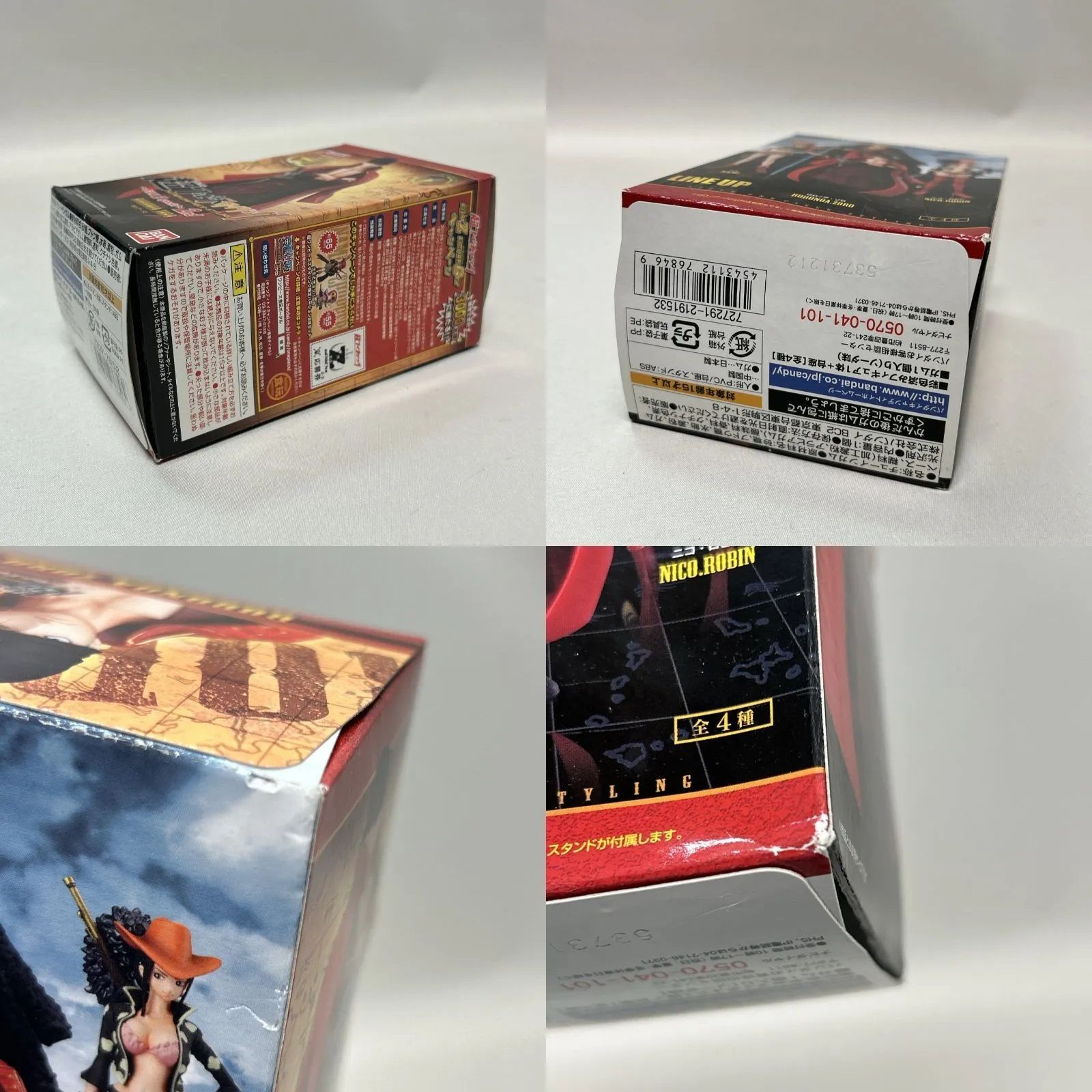 超ワンピーススタイリング 未開封 新品 42点 セット