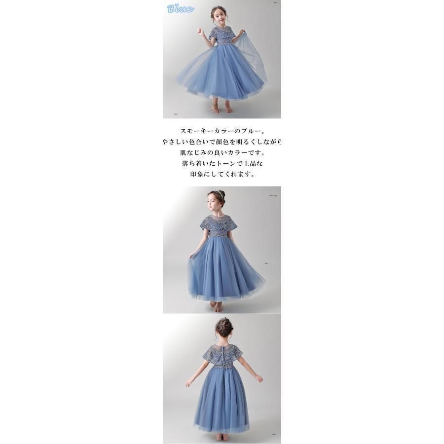 子供ドレス
