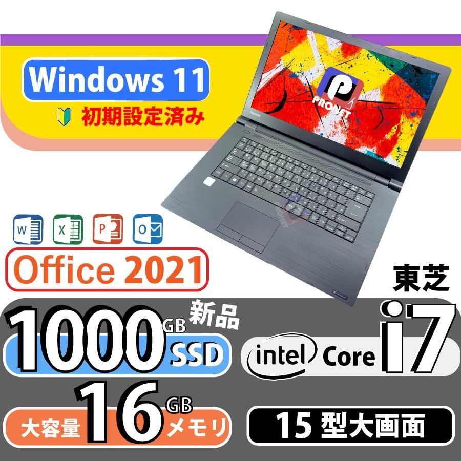 国内外の人気！ 東芝52/ノートパソコン/Windows11/corei7/SSD/office ...