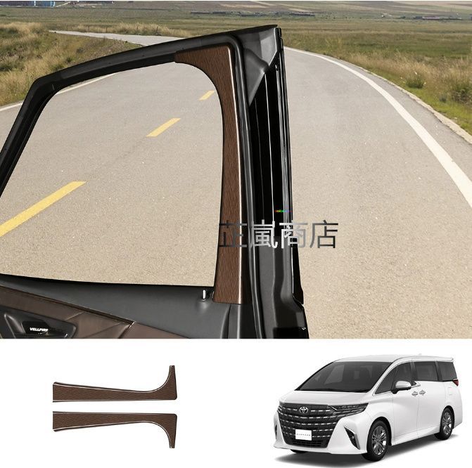 23 式トヨタアルファード ヴェルファイア 40 系 フロントドアウィンドウインナーモール インテリア改装部品 スクラッチ防止 取り付け簡単
