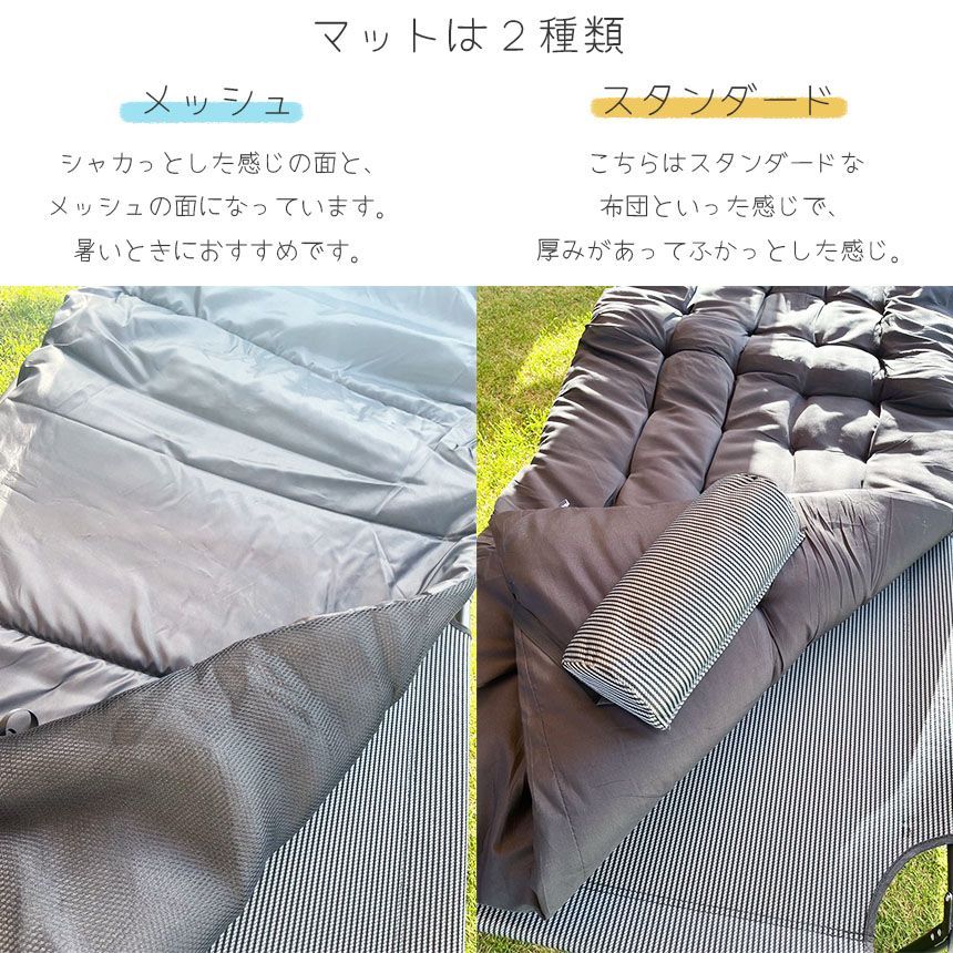簡易式折りたたみベッド