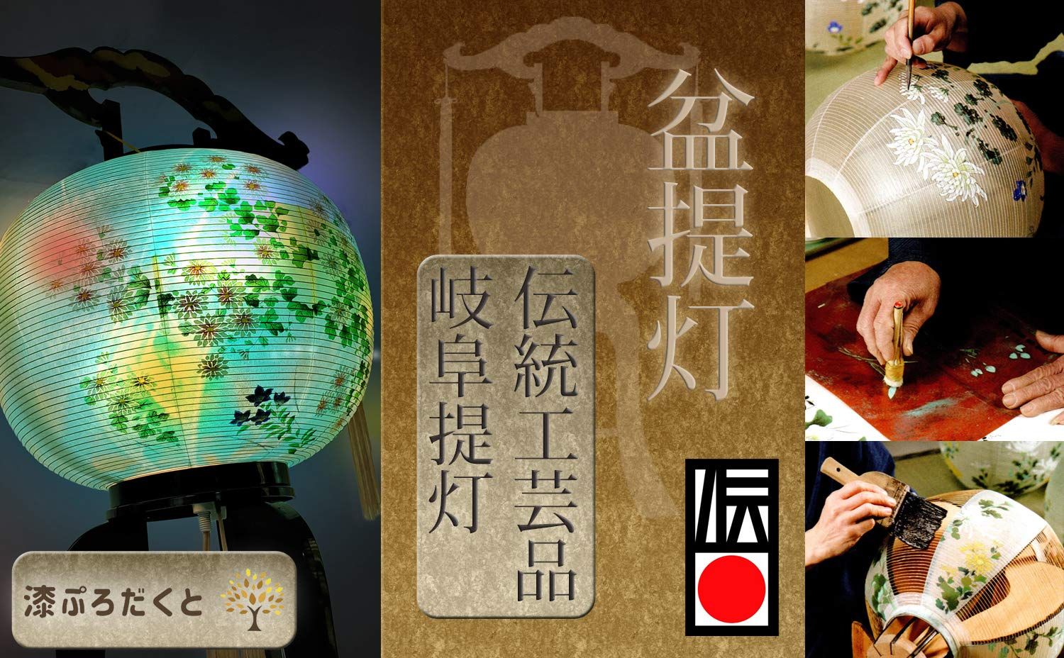 2025限定 BIGセール ！ 即日発送 漆ぷろだくと 盆提灯 霊前灯 バブル灯 5号 クリア 一対 進化的な