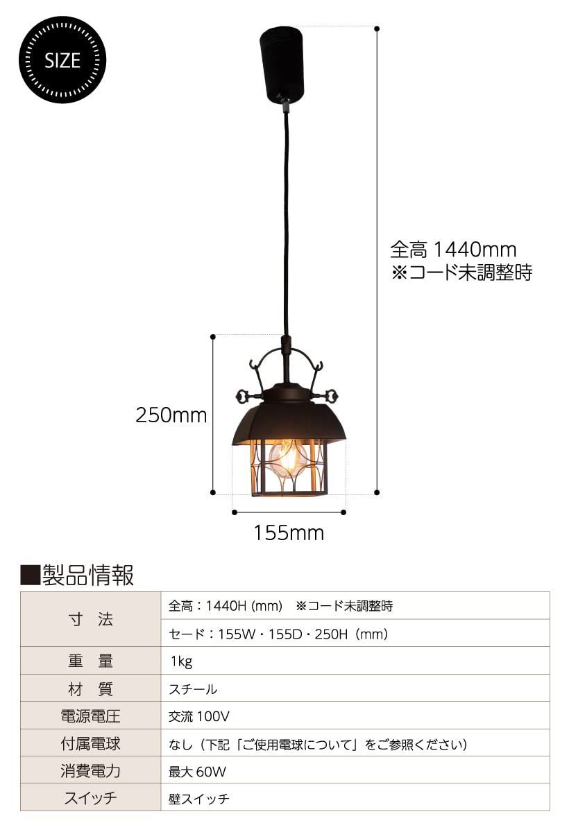 Ampoule ペンダントライト 照明 おしゃれ LEDペンダントライト 1灯