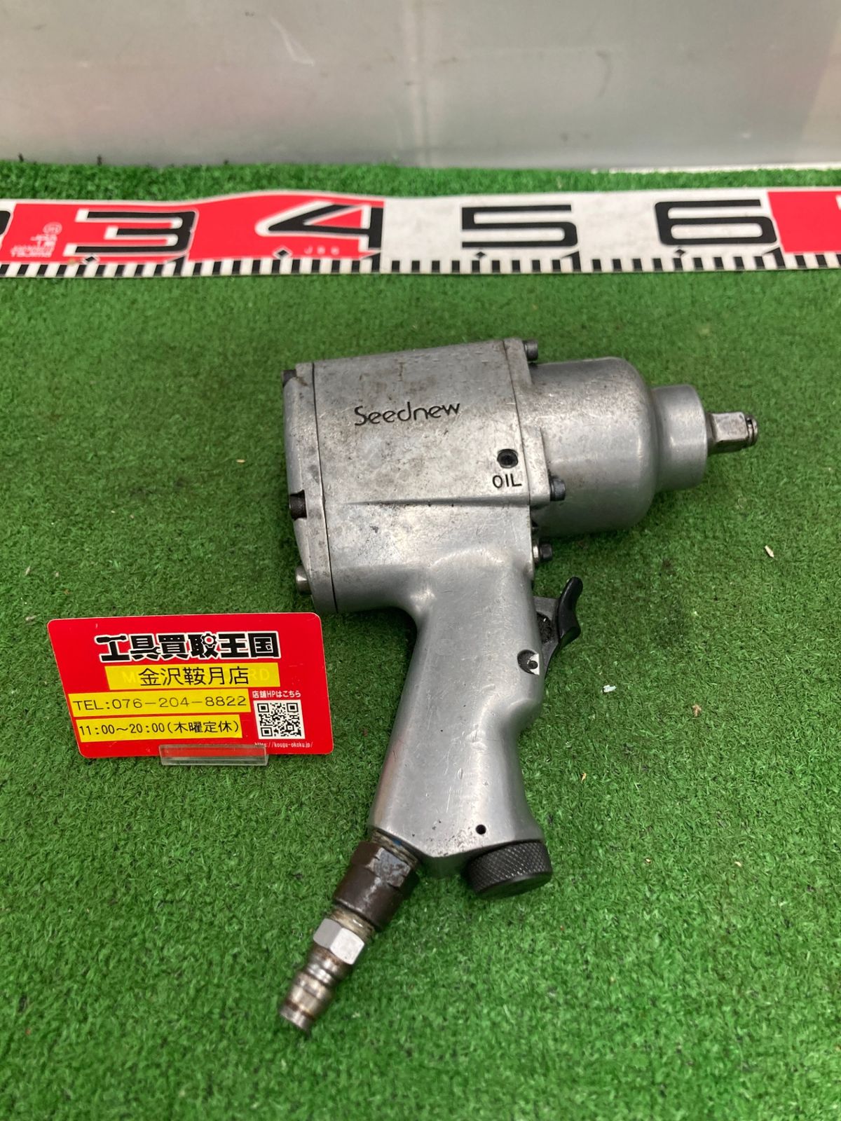 品 0922 Seednew エアーインパクトレンチ KY-19HP ITWDMEXXGUUM
